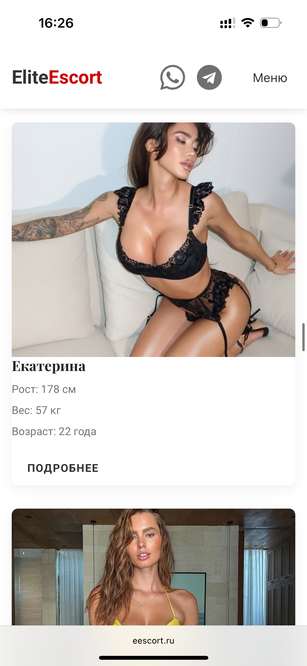 eEscort - анкеты моделей