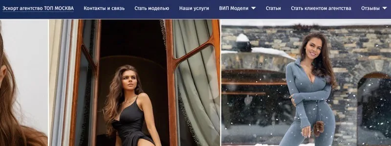 Top Moskva - главная страница сайта